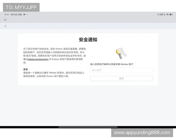 云顶4008登录6288账户密码重置与账号安全保护最新攻略与建议