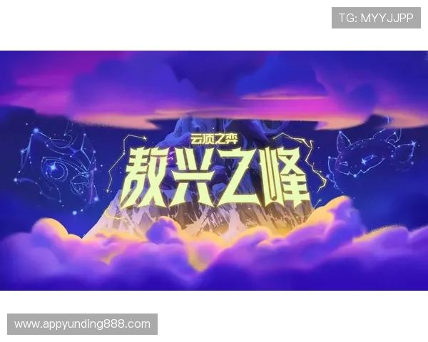 云顶官网优惠活动介绍，丰富奖励助力玩家轻松畅玩云顶世界