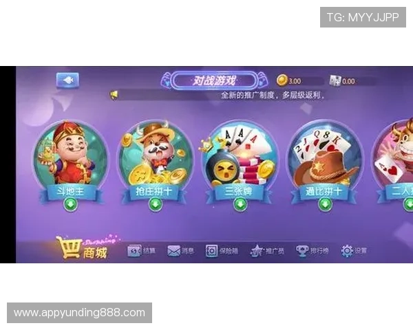 云顶斗地主领6元救济金地主:丰富活动奖励助你比赛夺冠 云顶斗地主领6元救济金地主:丰富活动奖励助你比赛夺冠