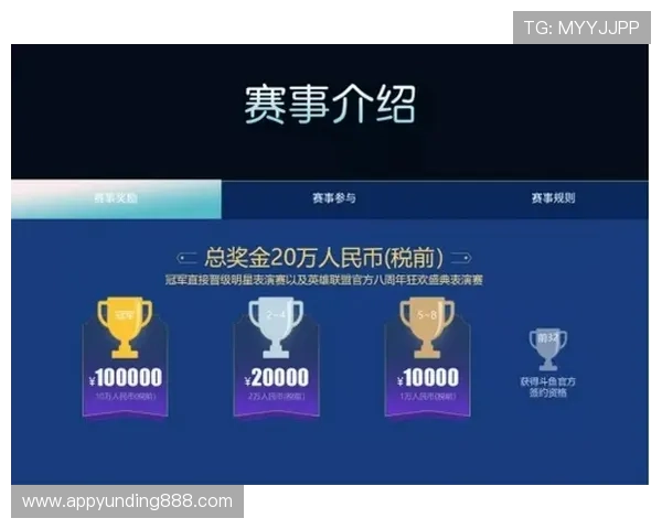 云顶赛事奖金榜更新动态及时跟踪,助你捕捉每一次获胜的机会 云顶赛事奖金榜更新动态及时跟踪,助你捕捉每一次获胜的机会