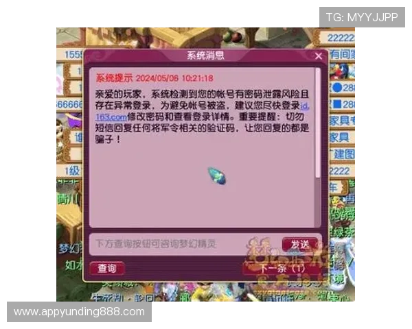 云顶集团4118官方网站提供全面的登录入口和安全保障措施帮助玩家顺利注册