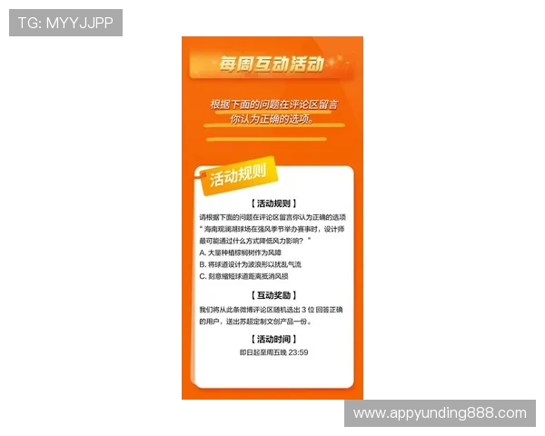 4008 am云顶集团最新优惠活动规则详解帮助玩家合理规划投注策略
