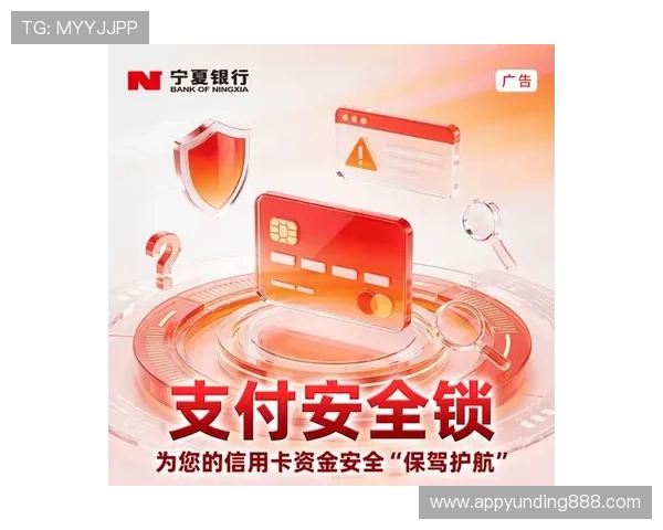 4118云顶集团app支付方式与安全保障措施，确保您的资金交易安全可靠