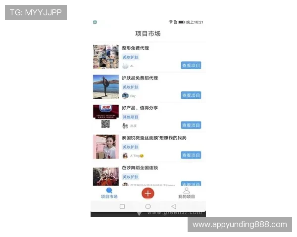云顶app登录后遇到异常情况应如何及时联系客服解决问题 云顶app登录后遇到异常情况应如何及时联系客服解决问题