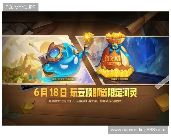 云顶国际平台游戏：多样化游戏类型满足不同玩家的娱乐需求