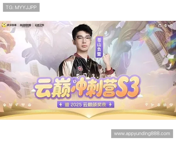 云顶国际在线赛事直播回放与精彩瞬间集锦，感受顶级玩家的激烈对决与策略布局