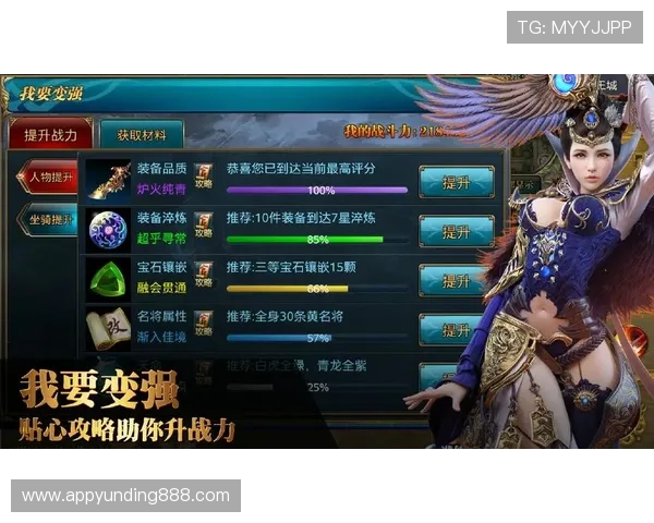 云顶娱乐游戏官网最新游戏版本更新内容详解，帮助玩家掌握最新玩法与功能