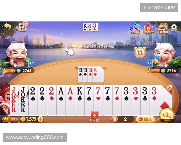 云顶斗地主app下载免费资源丰富，海量牌局等你来挑战