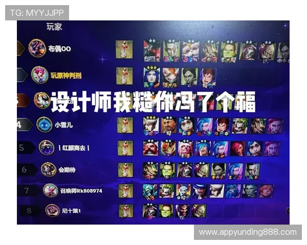 云顶游戏平台排行2024最新全面分析，帮助玩家选择最优游戏平台推荐