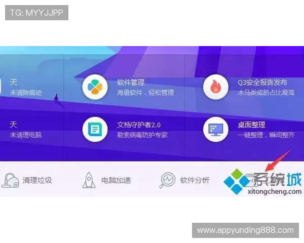 云顶电竞下载安全保障，避免病毒和恶意软件的最佳选择