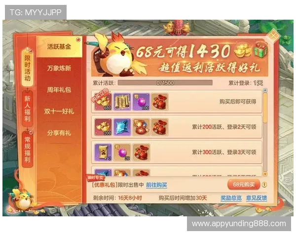 pa游戏官网最新活动与优惠福利,助你轻松获取丰富游戏资源与奖励 pa游戏官网最新活动与优惠福利,助你轻松获取丰富游戏资源与奖励