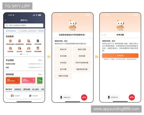 云顶国际app手机版常见问题解决方案及客服支持服务全攻略
