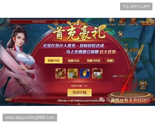 云顶国际官方网充值优惠活动不断,享受更多福利提升游戏体验 云顶国际官方网充值优惠活动不断,享受更多福利提升游戏体验