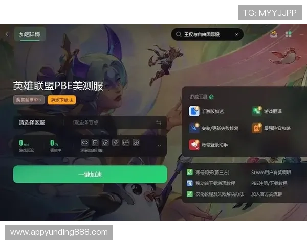 云顶国际线上平台如何实现公平公正的游戏环境，保障玩家权益