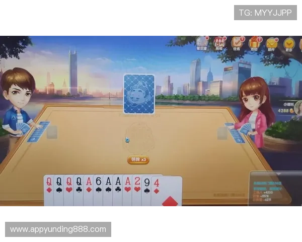 云顶斗地主领6元救济金地主活动怎么玩新手入门指南