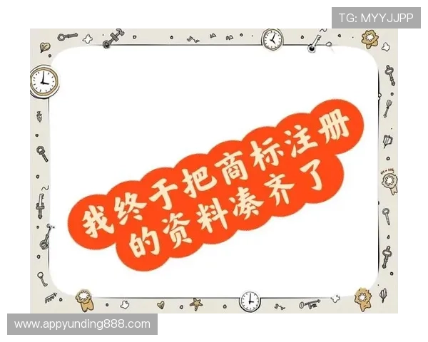 云顶官网注册遇到问题怎么办？详细解决方案助你顺利注册成功