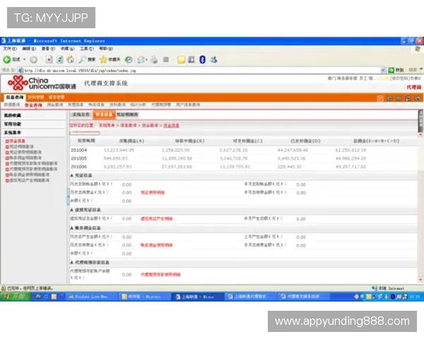 云顶集团官网下载手机版安全保障措施，确保用户个人信息和资金安全无忧