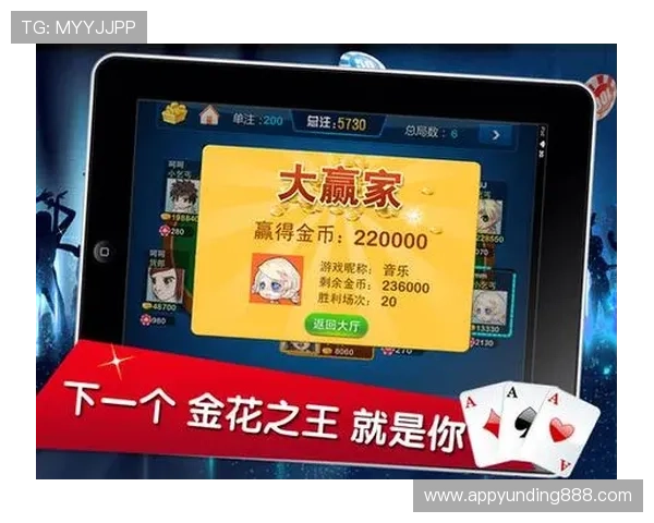 免费炸金花小游戏在线玩无需注册随时随地享受高清画质和流畅操作 免费炸金花小游戏在线玩无需注册随时随地享受高清画质和流畅操作