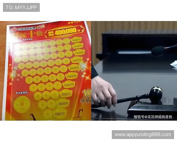 加拿大卑斯彩票官网中奖概率分析与投注技巧分享提升你的中奖几率