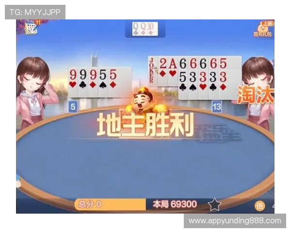 多样化的游戏模式和丰富的奖励机制让免费斗地主网页版更具吸引力