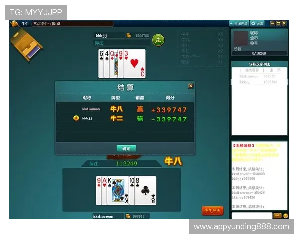 牛牛电玩游戏玩法详解，掌握核心技巧提升你的胜率和游戏乐趣