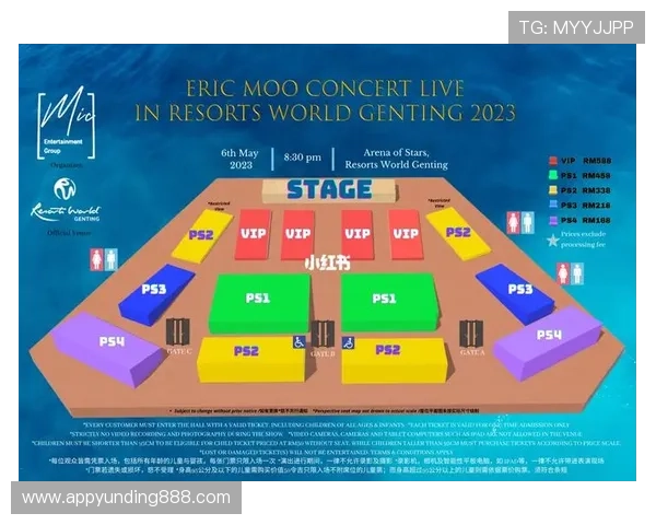 马来西亚云顶云星剧场官网上的精彩演出推荐与预订指南详细介绍