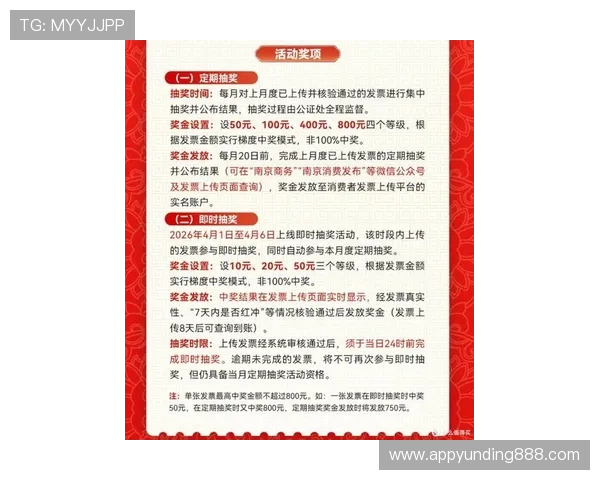 马来西亚云顶官网入口app最新优惠活动与奖励机制，助您轻松赢取丰富游戏奖励