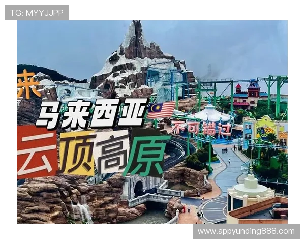 马来西亚云顶赌场的住宿与交通指南，方便你轻松抵达亚洲最大赌场