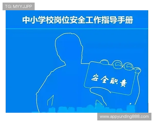 ag百家官方网安全保障措施详解确保玩家账号安全与游戏体验无忧的全面指南