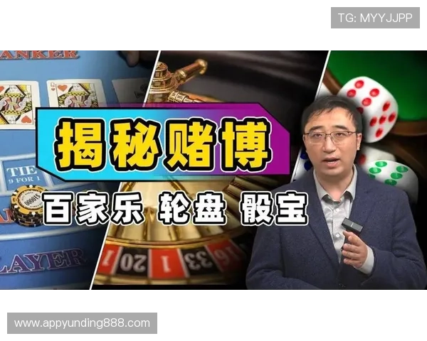 三亿体育百家乐：全面解析游戏玩法与最新优惠活动推荐