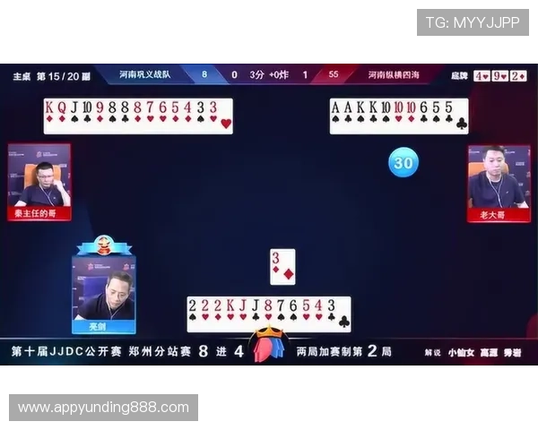 云顶斗地主领6元救济金地主专属福利详细介绍新手必看