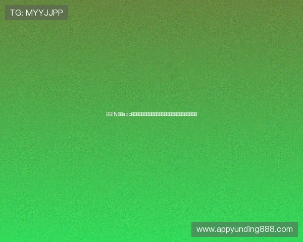 BBIN真人app下载后如何安全登录与账号管理确保您的游戏体验顺畅无忧 BBIN真人app下载后如何安全登录与账号管理确保您的游戏体验顺畅无忧