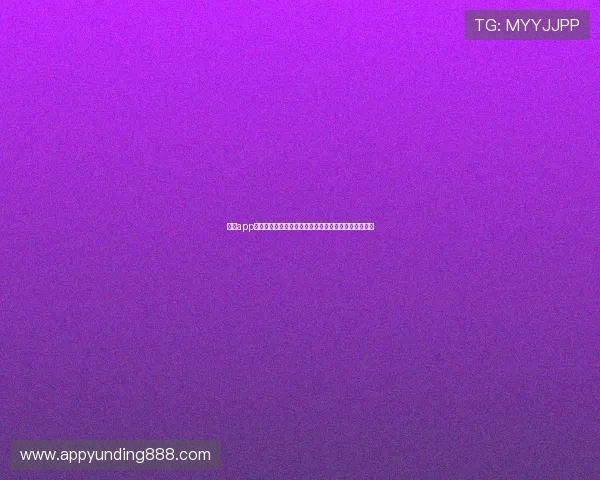 云顶app官网官方入口提供安全稳定的游戏下载与登录服务指南 云顶app官网官方入口提供安全稳定的游戏下载与登录服务指南